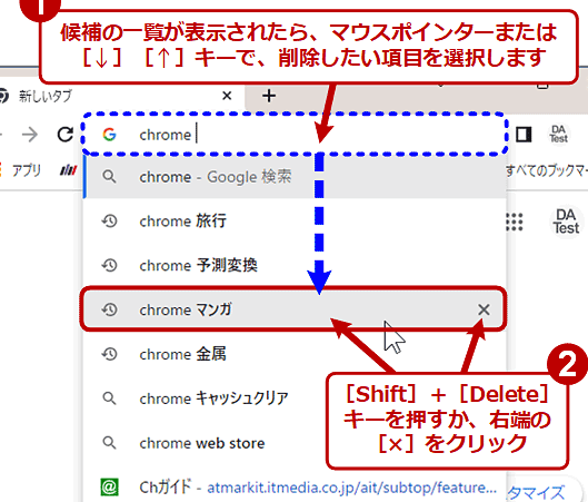 chromee381a7e382a2e38389e383ace382b9e38390e383bce38292e99d9ee8a1a8e7a4bae381abe38199e3828be696b9e6b395e38292e7b4b9e4bb8befbc81