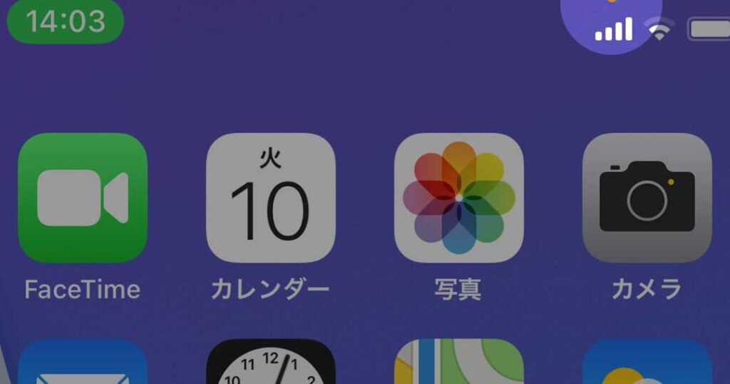 iphone カメラ クリアランス 緑 の 点