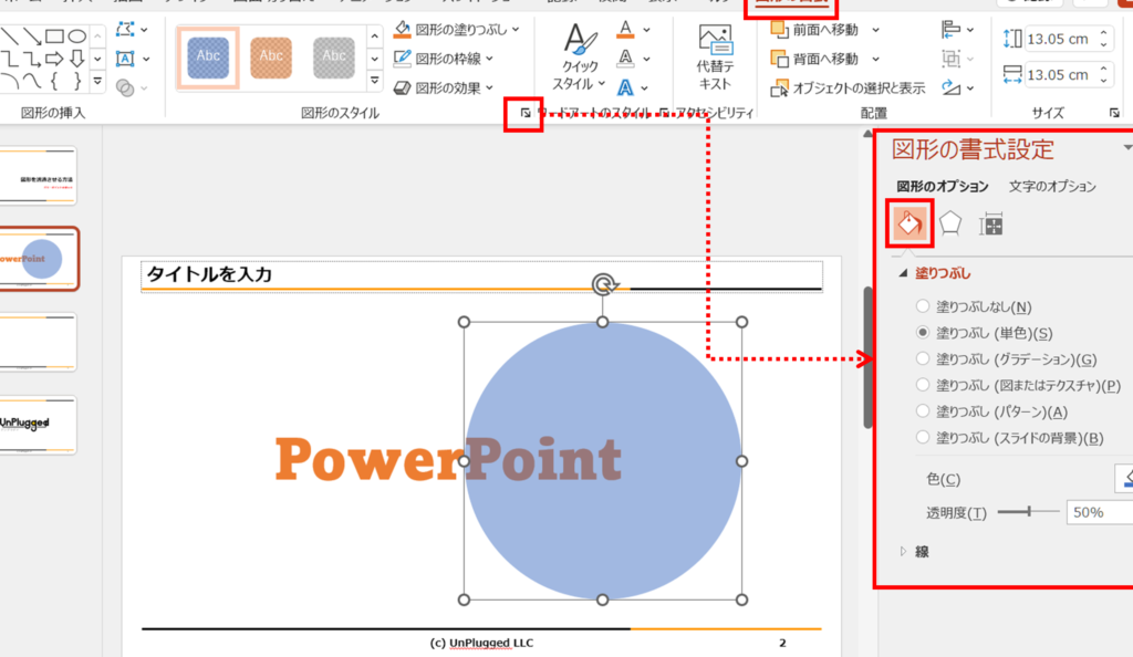 powerpointe381a7e794bbe5838fe38284e59bb3e38292e9808fe9818ee38195e3819be3828be696b9e6b395e38292e7b4b9e4bb8befbc81