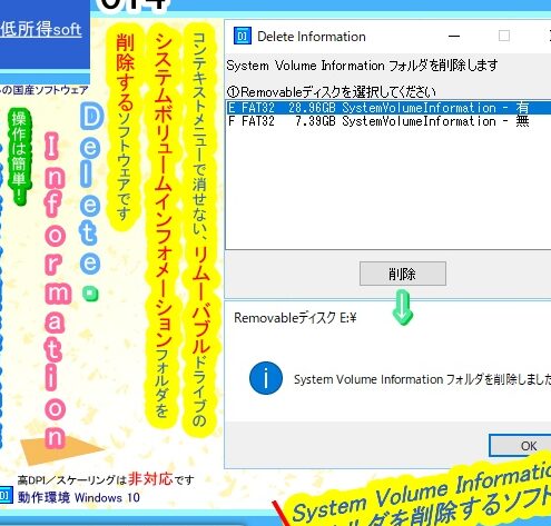 system volume informatione38395e382a9e383abe38380e381a8e381afefbc9fe5898ae999a4e38197e381a6e38282e5a4a7e4b888e5a4abefbc9f