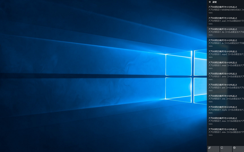 windows10e381aee3808ce382a2e38397e383aae381aee697a2e5ae9ae580a4e3818ce383aae382bbe38383e38388e38195e3828ce381bee38197e3819fe3808de381ae