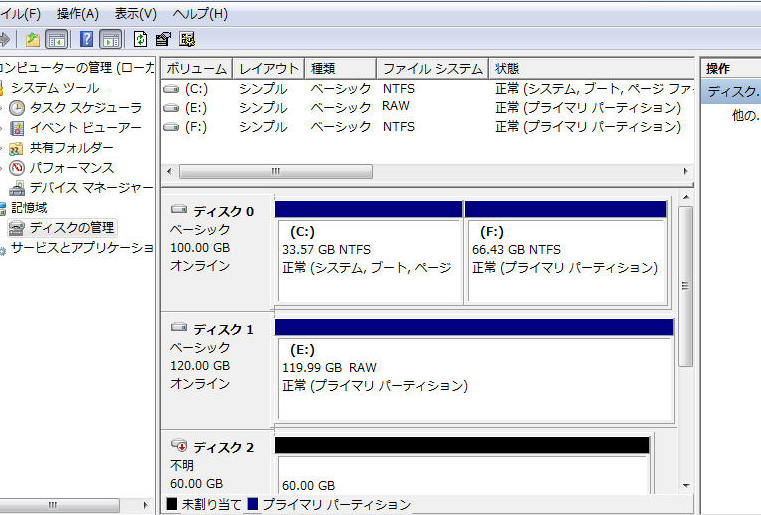 windows11e381a7hdd ssde38292ntfse381abe38395e382a9e383bce3839ee38383e38388e38199e3828be696b9e6b395efbc81